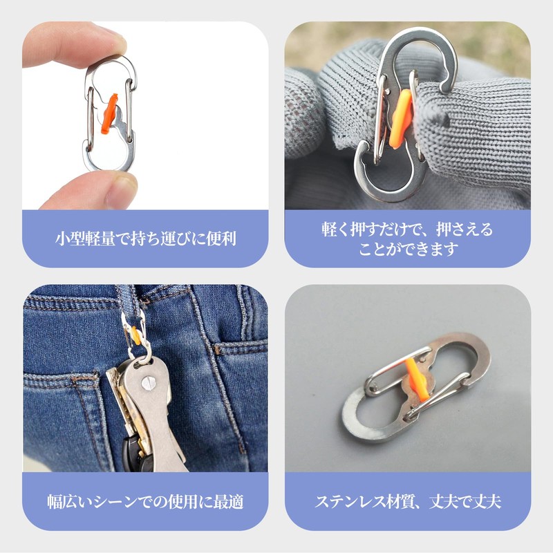 Doyime S-Shaped Carabiner, S-Shaped Carabiner, Set of 8, 8 Shape