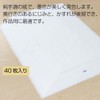 Akashiya AO-65H Calligraphy Half Paper Tancloud, 40 Sheets