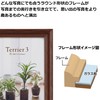 HAKUBA 木製 フォトフレーム テリア3 2Lサイズ 1面 ブラウン FWTR3-BR2L1