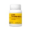 Hyun Heart Mall Eggshell Membrane Hydrolyzate Chondroitin Guar Gum Elastin