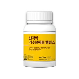 Hyun Heart Mall Eggshell Membrane Hydrolyzate Chondroitin Guar Gum Elastin N Acetyl Glucosamine 60 tablets / 난각막 가수분해물 콘드로이친 구아검 엘라스틴 N 아세틸 글루코사민 60정