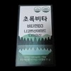 Green Vita High Dose Vitamin B3 500mg 51g 1 unit