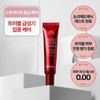 Acne clinical trial completed) Red Spot Cream |Vegan & Non-comedogenic