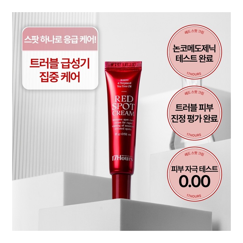 Acne clinical trial completed) Red Spot Cream |Vegan & Non-comedogenic