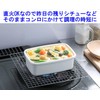 Takagi Metal FSK-MW Storage Container, Canister, Umeshi Drying Container, Hollow