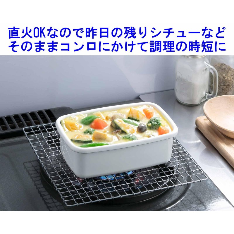 Takagi Metal FSK-MW Storage Container, Canister, Umeshi Drying Container, Hollow