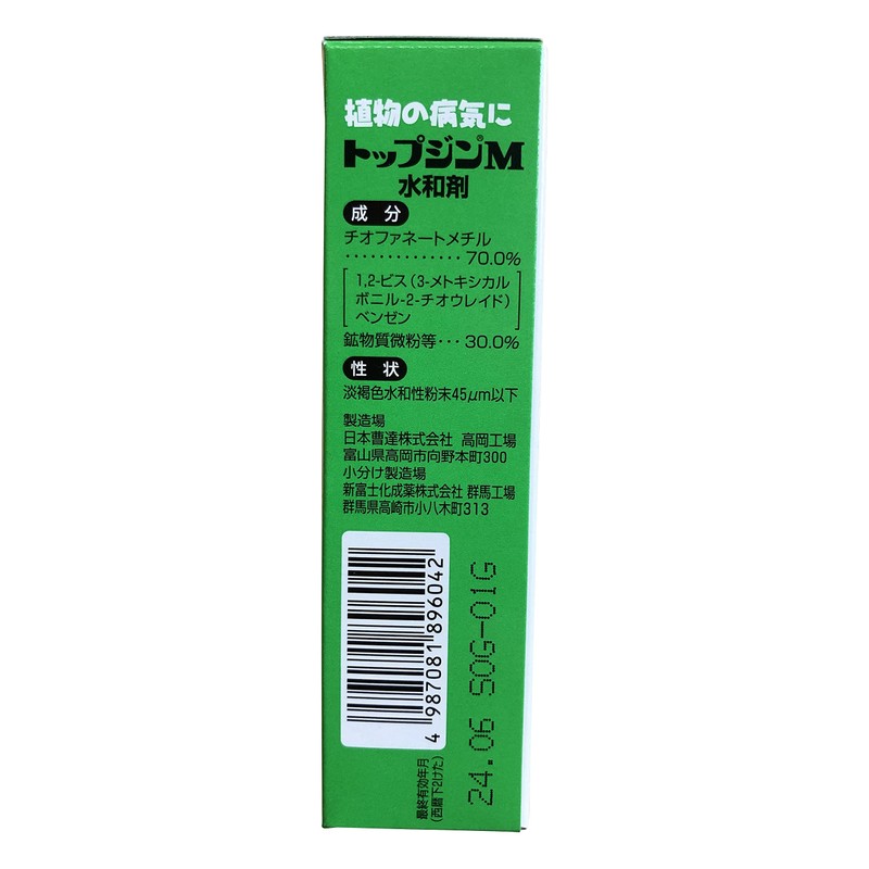 MC Greening Top Gin M Hydrating Agent, 0.04 oz (1