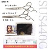 montesoro (Left Handed Only) 5 Point Haircut Scissors for Scissors