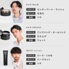 RETØUCH Hair Balm Center Part Mash Men's Styling Shiny Retouch