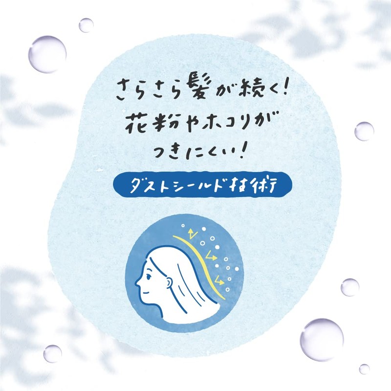 Merit No-Rinse Shampoo Pump + Refill Sumikko Gurashi Design Set