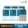 Besture [Expiration date 2024.08.21] Super Mega rTG Altige Omega 3 6 boxes (3 months supply) / / 베스처  [유통기한 2024.08.21] 슈퍼메가 rTG 알티지 오메가3 6박스(3개월분) /