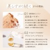Placentist Cushion Foundation Refill 0.5 oz (15 g) (Beige 02)