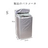 Mirhua Washing Machine Cover, Dryer Cover, Sunscreen, Overheating Protection, Durable,