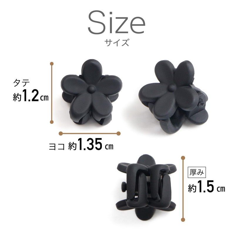 HPNN-008 Hair Clip, Mini Flower, Black, Small, Cute, Bangs, Hair