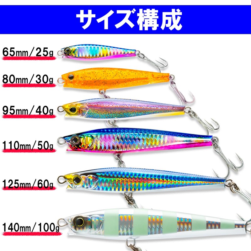 DUEL Hardcore Monster Shot (S) 3.7 inches (95 mm) Kay