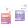モイスクル じんわりホットアイマスク ラベンダー 10枚入り HIM-L10