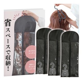 trekko Wig Hanger Hanging Cover Wig Case Space Saving Storage Wig Stand (31.5 inches (80 cm) Size, Set of 3