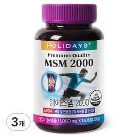 Holidays MSM 2000, 120 tablets, 3 units / 홀리데이즈 MSM 2000, 120정, 3개