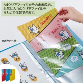 King Jim Clear File Collection, Storage File, Yellow, 193RY Key