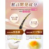 Armard Eyelash Serum, Cherra, Elegant Eyelash Serum, Egg Shell Film,
