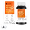 Chong Kun Dang Health Genuine Vitamin D 2000IU, 90 tablets, 3 units / 종근당건강 정품 비타민D 2000IU, 90정, 3개