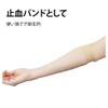 ピタッとタイ 自着性包帯 6巻 021508 5.0CMX4.5M 自着包帯