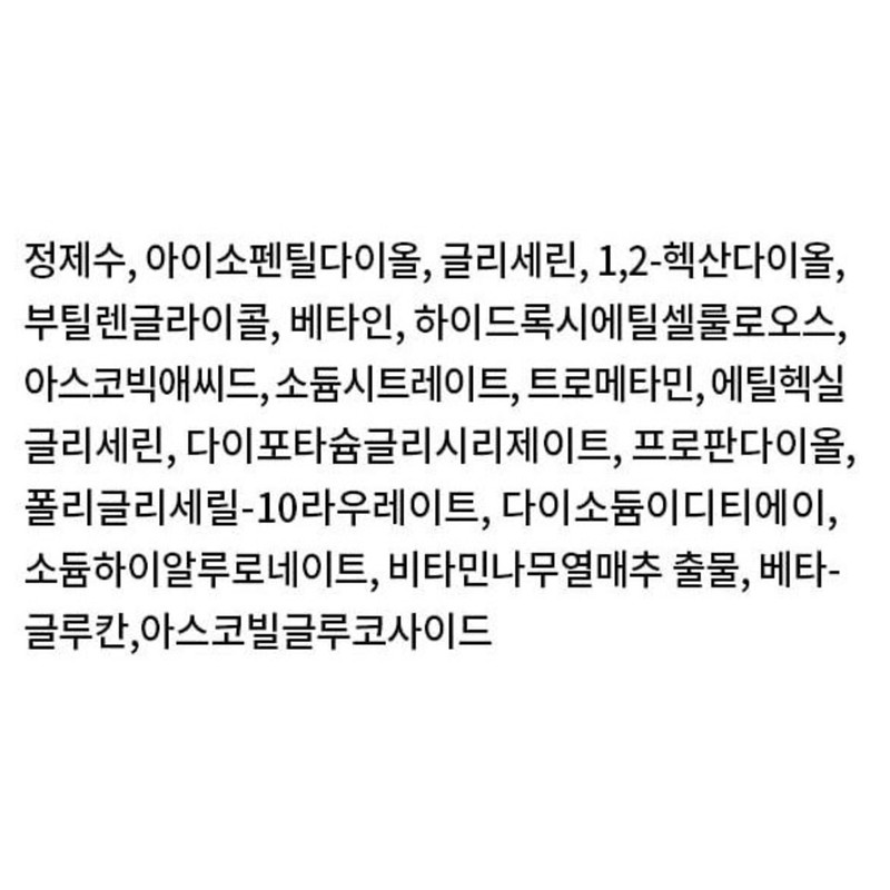 오오티디 뷰티 타게티드 다크스팟 비타민씨 광채 세럼, 50ml, 1개 OOTD
