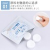 NICHIGA [Nitiga] Medicinal SILK TAB Over-the-counter Drug 8 Bags +