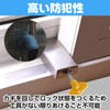 Saki & Masa Window Lock Sash Stopper with Tool for