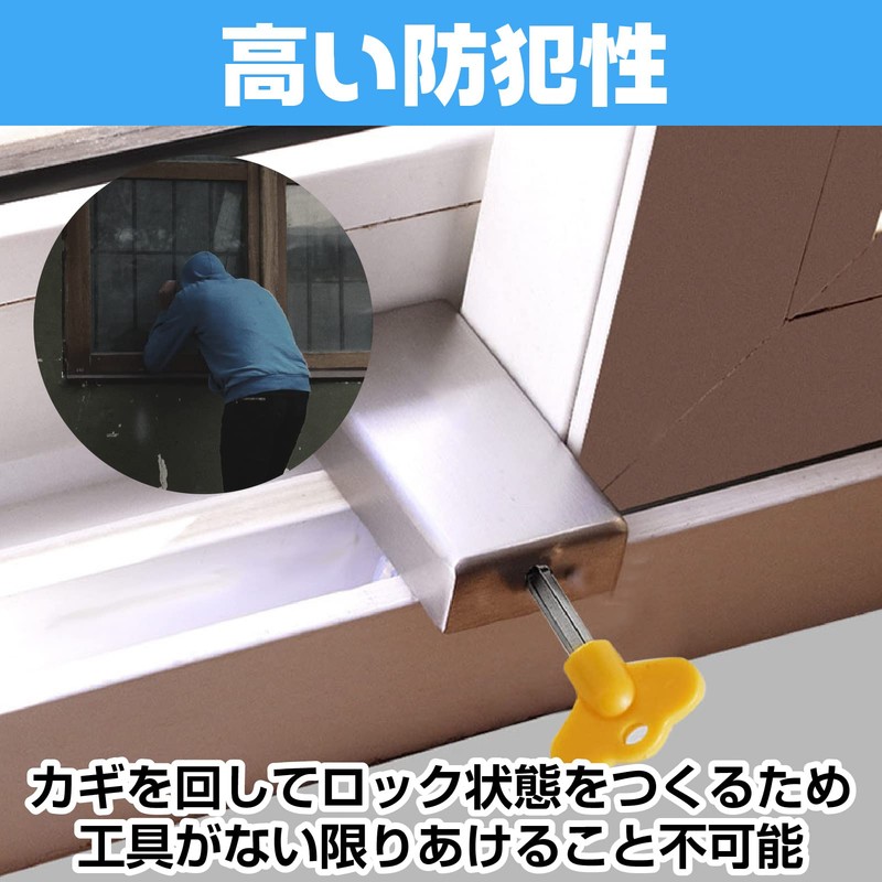Saki & Masa Window Lock Sash Stopper with Tool for
