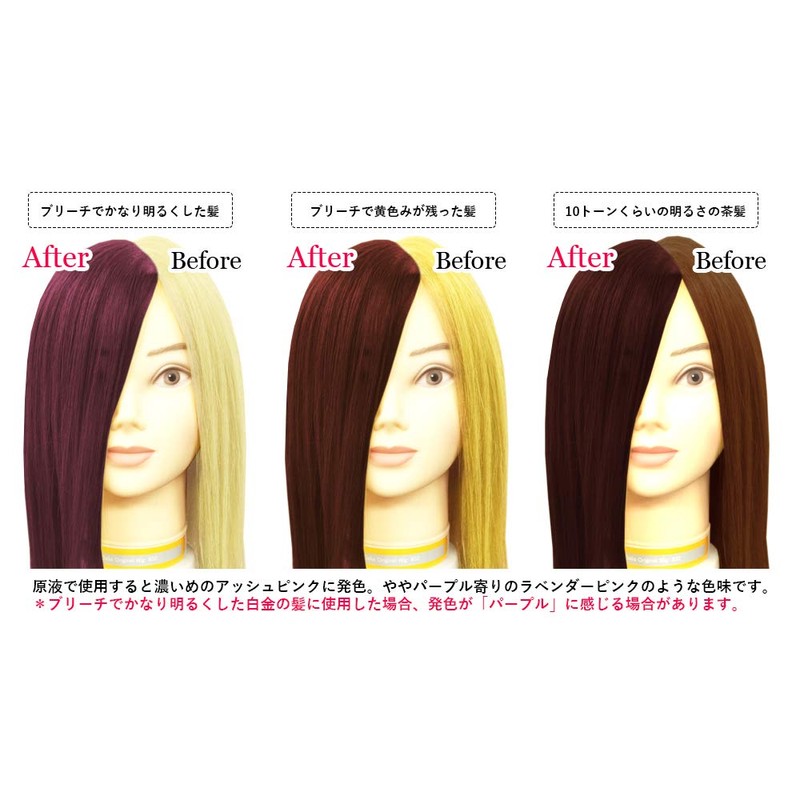 Ancels Color Butter Hair Color Treatment, Ash Pink, 7.1 oz