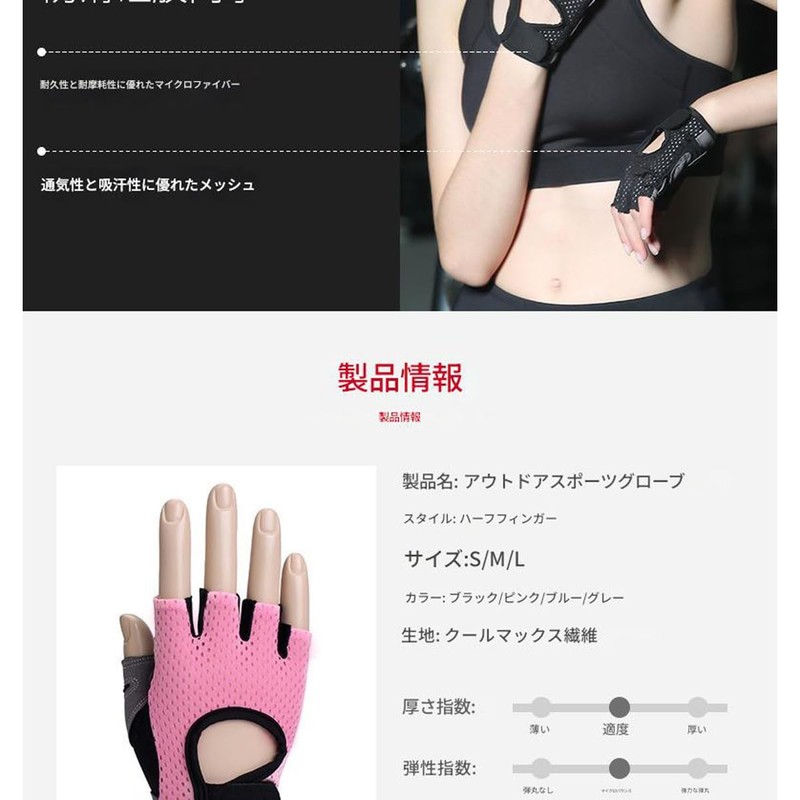 トレーニンググローブ ウェイトトレーニング 筋トレ ジム グリップ力向上 パワーグリップ ダンベル ベンチプレス 懸垂 保護