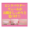 1 x Chemoa Cream 40g (x)