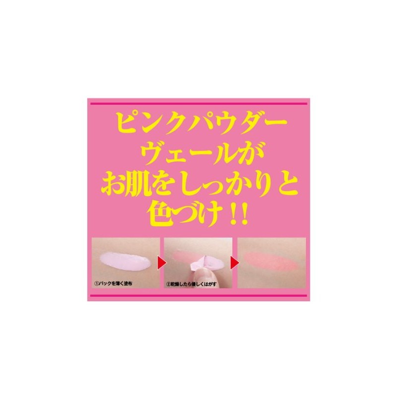 1 x Chemoa Cream 40g (x)