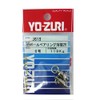 YO-ZURI(ヨーヅリ) 雑品・小物: [HP]ボールベアリング溶2R 6号