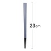 Asahi Koyo JB23-02 Chopsticks Dishwasher Safe Dryer Safe 9.1 inches