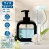 Segbeauty Shampoo Bottles, Black, Set of 2, 16.9 fl oz