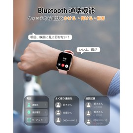 Parsonver Women's Smart Watch, Bluetooth 5.2, Calling Function, 1.9 in Screen, Heart Rate, Sleep, LINE Notifications, 112 Different Exercise Modes, Activity Meter, Sports Watch, Wristwatch, Women's,