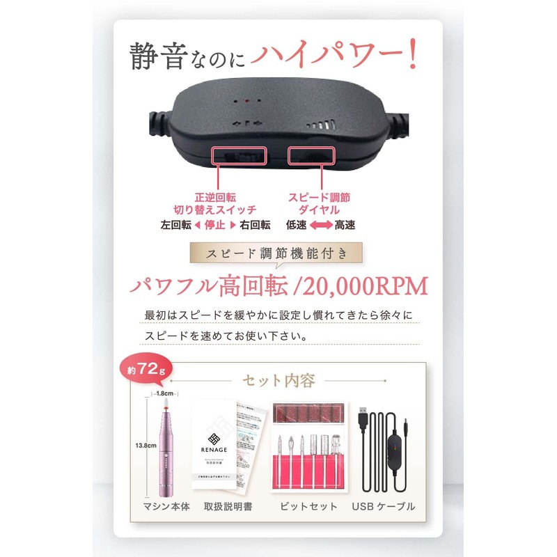 Nail Machine, Gel Nail Off, Electric Nail Machine Remover, Bit,