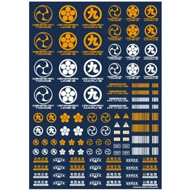 Hi Q Parts JPN Decal 00 Orange 1 Piece Plastic Model Decals JPN-00-ORA