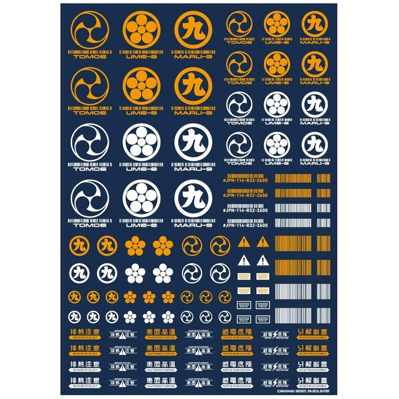 Hi Q Parts JPN Decal 00 Orange 1 Piece Plastic