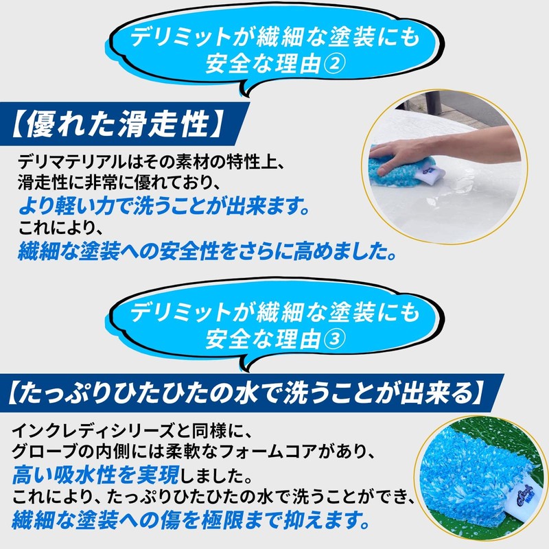 Microfiber Madness Delimitt