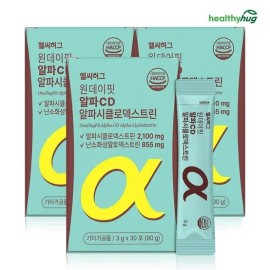 헬씨허그 Healthy Hug One Day Fit Alpha CD Alpha Cyclodextrin Powder Stick 3 months supply / 헬씨허그 원데이핏 알파CD 알파시클로덱스트린 분말 스틱 3개월분