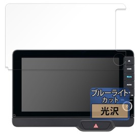 FILMEXT Film for Honda N-BOX 9 inch Honda CONNECT Navi LXU-242NBi Protective Film Blue Light Cut Ultra Transparent Made in Japan