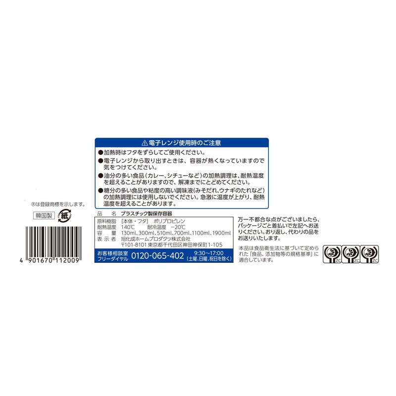 Ziploc Storage Containers, Variety Assortment, 7 Piece Set