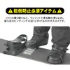 North Peak NP-3290 CL Deck Pad Anti-Slip Snowboard [Spike Type]