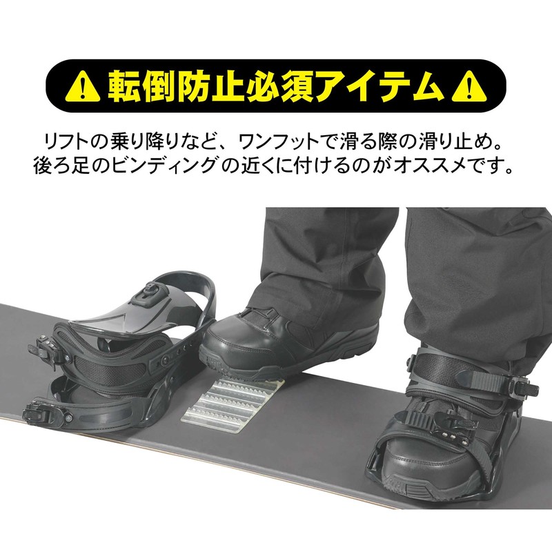 North Peak NP-3290 CL Deck Pad Anti-Slip Snowboard [Spike Type]