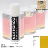 PROST's Y07 Premium Urethane Touch Up Pen for Daihatsu Compatible