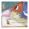 Imabari Towel Brand Certified Towel Handkerchief, Animal Embroidery, 9.8 inches