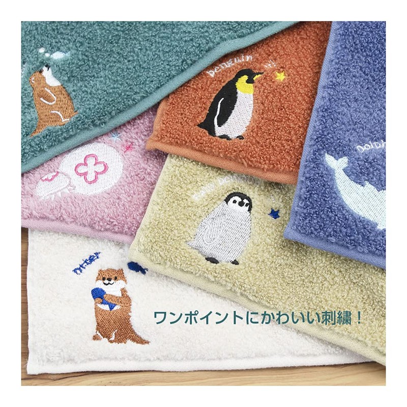 Imabari Towel Brand Certified Towel Handkerchief, Animal Embroidery, 9.8 inches